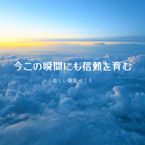 取組み