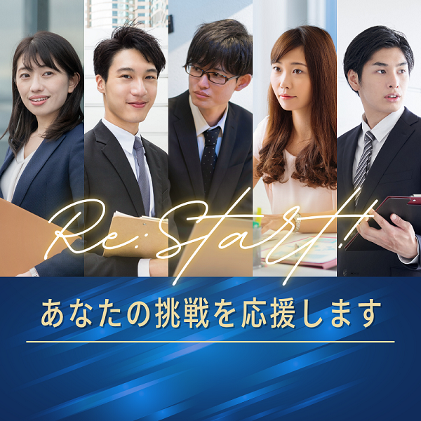 求人